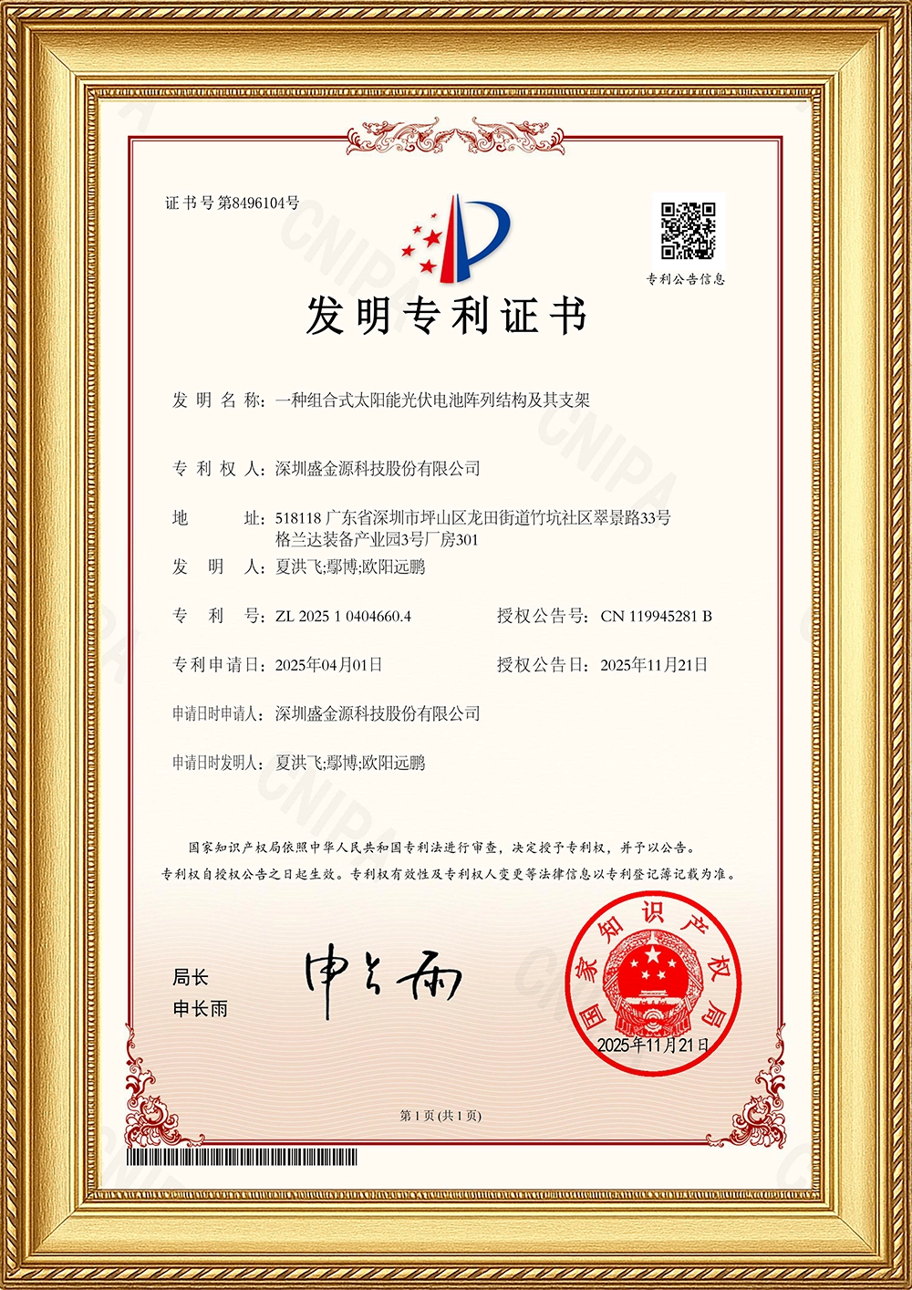 06 (1)